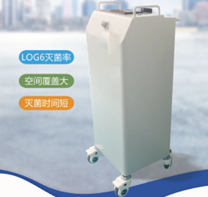 CHL-D-A01C過氧化氫消毒器