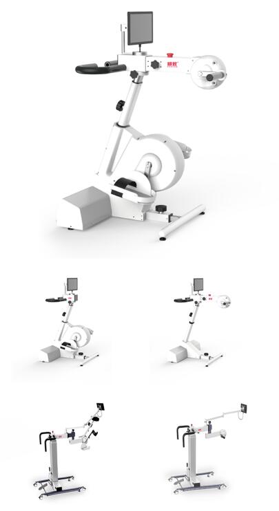 上下肢主被動運動康復訓練器