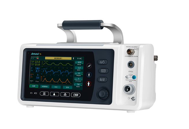 安保T7呼吸機(jī)急救轉(zhuǎn)運(yùn)呼吸機(jī)救護(hù)車呼吸機(jī)