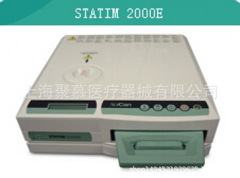 卡式蒸汽滅菌器 STATIM 2000ES、STATIM 5000S